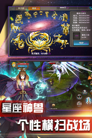 暴走亚瑟王手机游戏