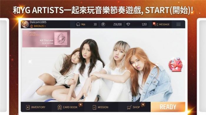 the superstar游戏最新版