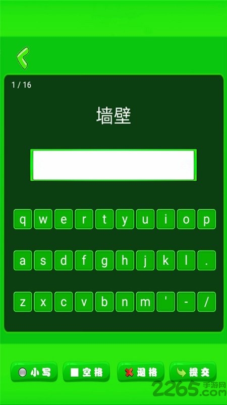 点读英语四年级上下人教版