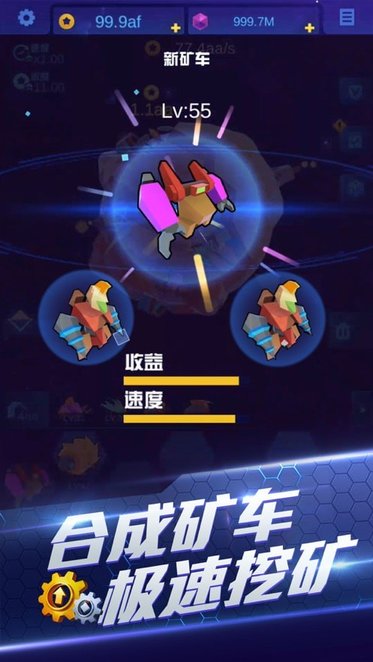 挖矿奇兵红包版