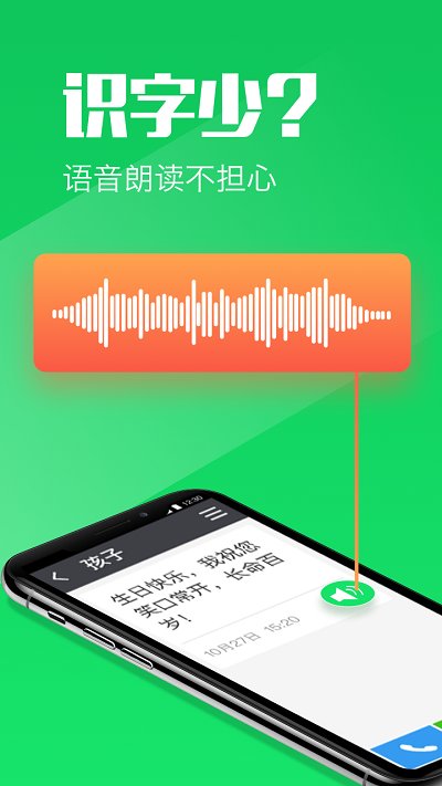 大闻桌面app