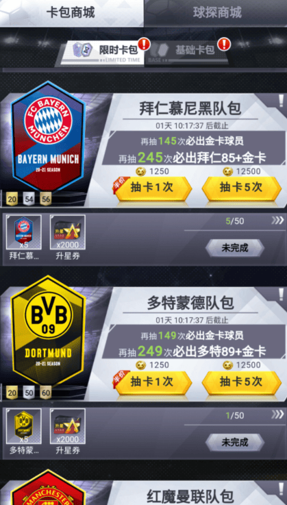 世界大战玩法攻略大全