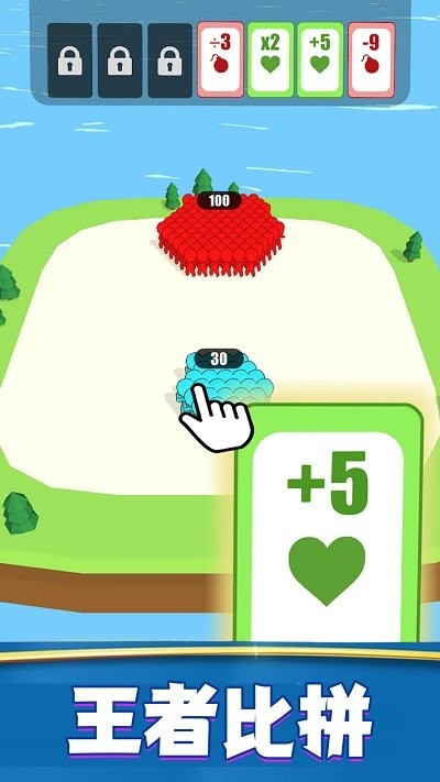 奔跑吧数字手机版下载