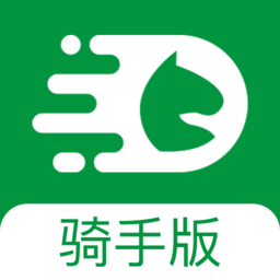 极马骑手官方版