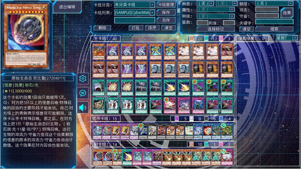 ygomobile游戏卡组搭配教程 ygomobile手游卡组搭配说明