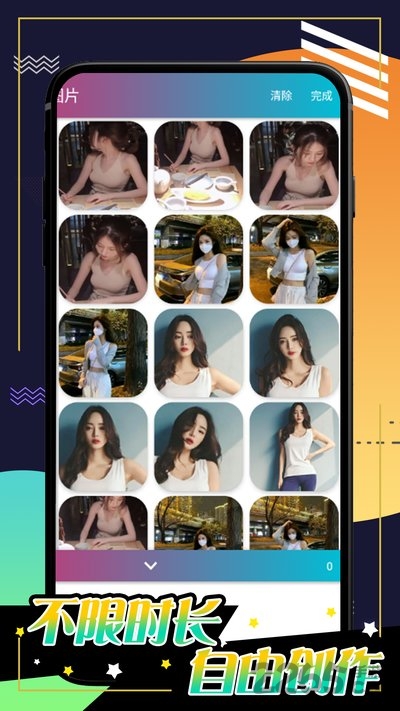 微剪辑视频剪辑工具官方下载