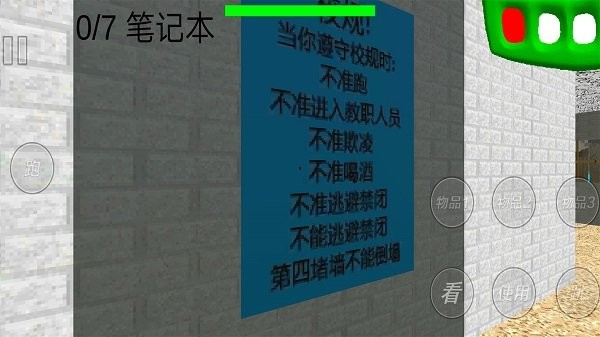 欢乐宝宝学数字游戏