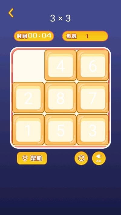 华容道数字谜盘游戏(改名数字华容道谜盘)