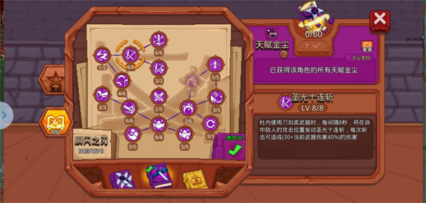 见习猎魔团人物介绍 见习猎魔团人物介绍