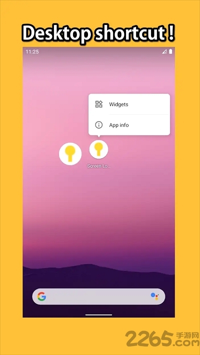 锁屏快捷键app