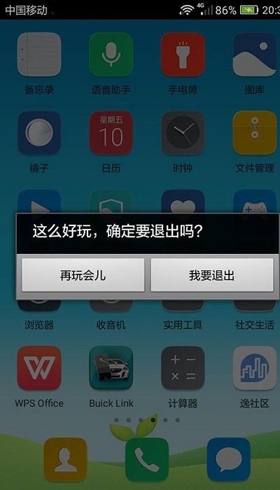 电动屏幕3d软件