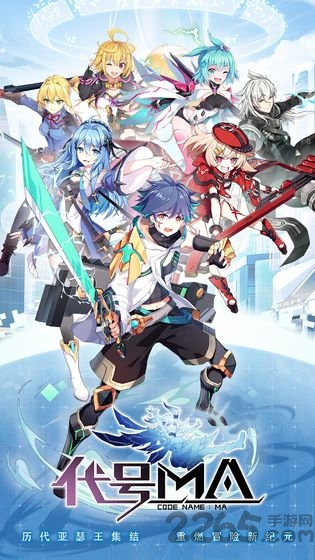 幻想性百万亚瑟王官方版