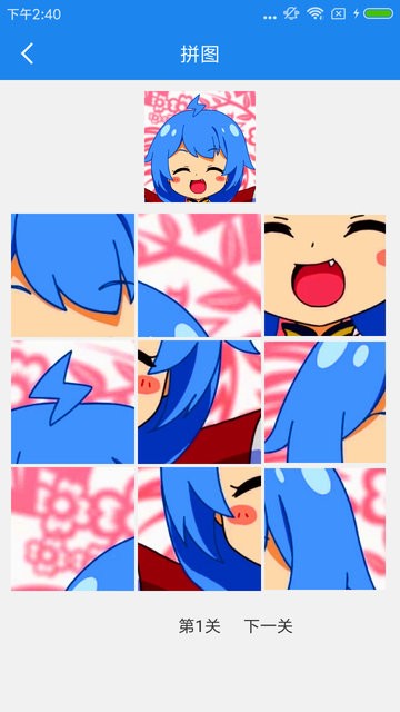 智能一键锁屏软件 智能一键锁屏app下载