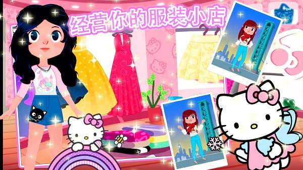 童话公主换装沙龙游戏最新版