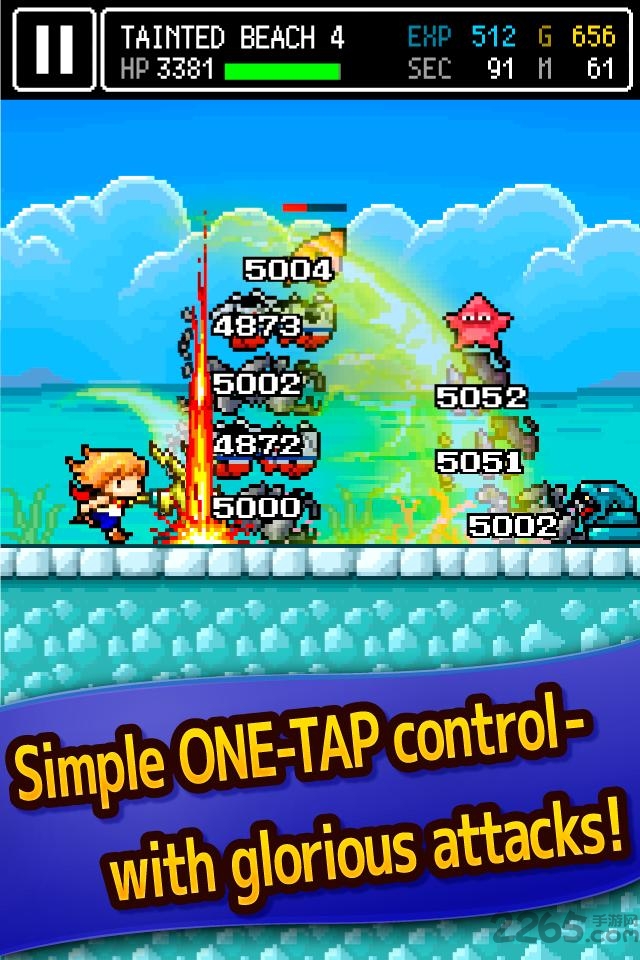 锤子勇者手机版