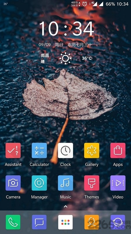 老婆图标包手机版