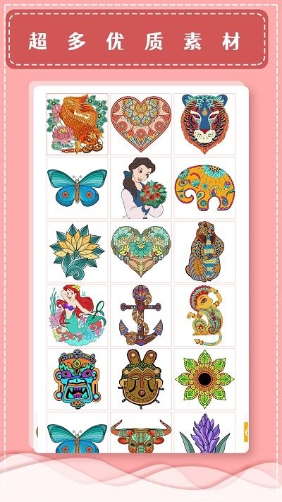 按数字填色本手游下载