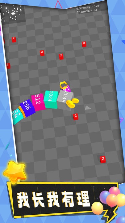 数字战争2048贪食蛇进化游戏