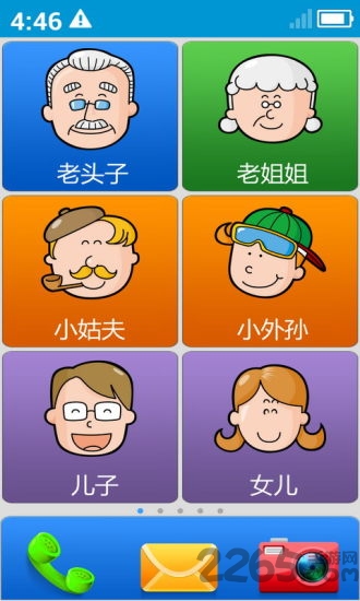 卡布老人桌面客户端下载