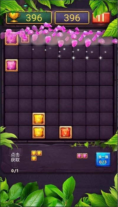 俄罗斯方块王官方版