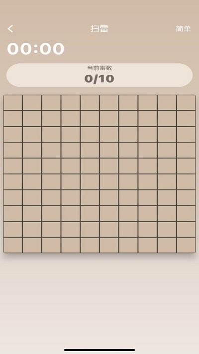 数字解密手机版