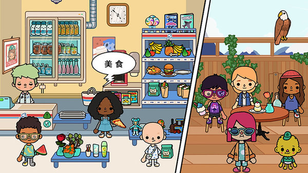 米加小镇诊所完整版