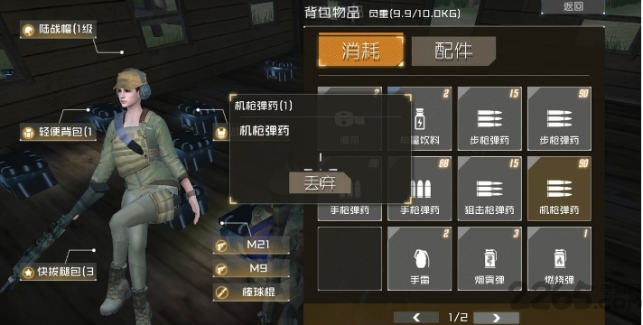 丛林法则绝地大逃杀测试版