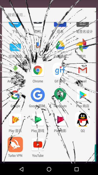 恶作剧屏幕软件