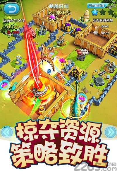 果盘手游我的恐龙