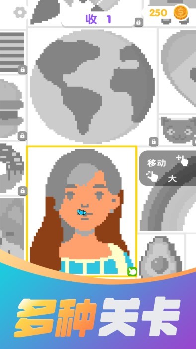 彩色数字3D下载