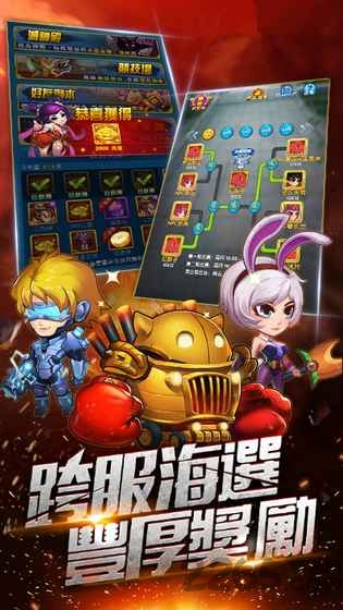 终极魔王战手游正版