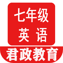 人教版七年级英语点读软件2024