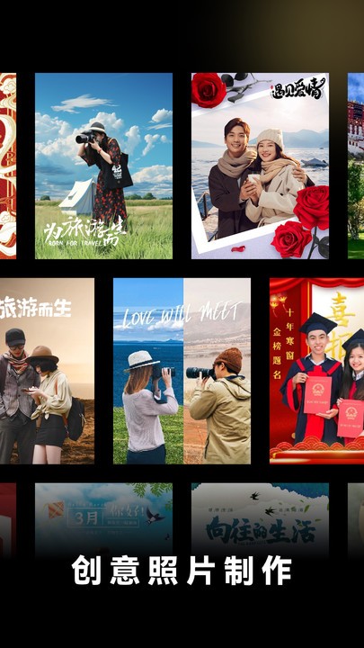 闪光特效官方版