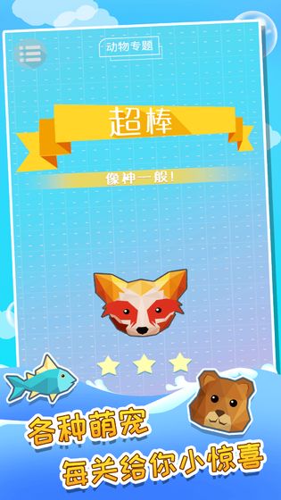 完美画线手机版下载