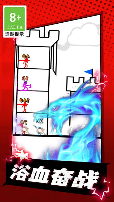 火柴人精灵手机版 火柴人精灵游戏下载