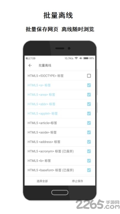 荟萃浏览器app手机版
