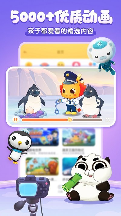 小伴龙旧版下载