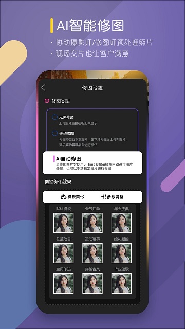 咔拍云摄影官方版app(改名咔拍摄影)