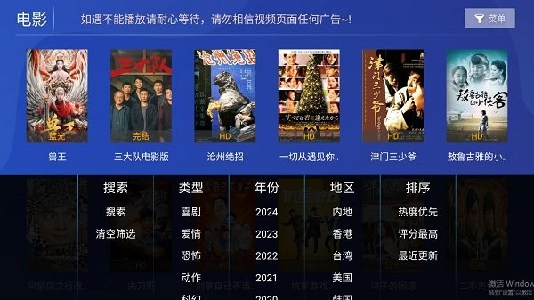 老兵影视tv2025最新版