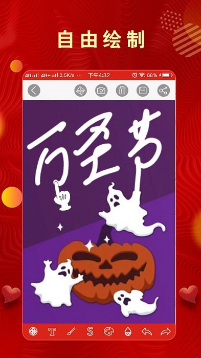 全力贺卡手机版 全力贺卡app下载