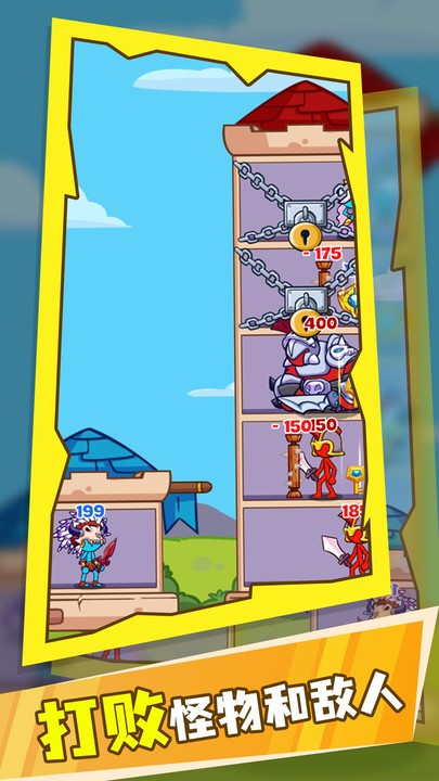 火柴人英雄战争之塔游戏下载安装