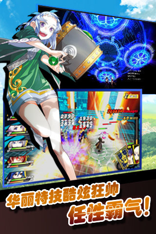 暗影之诗官方版