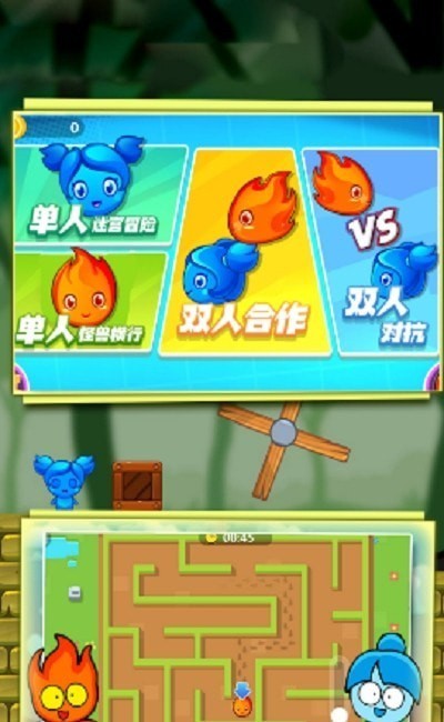 冰火人绝地求生游戏 冰火人绝地求生手游