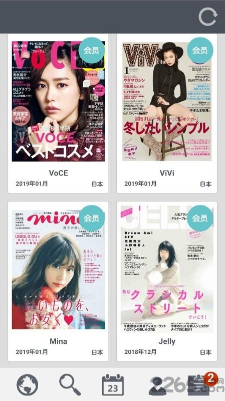 时尚图书馆app下载