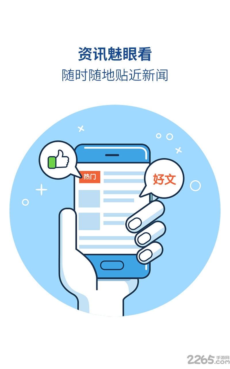 魅族浏览器历史版本