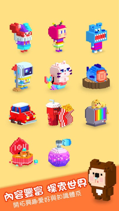 3d数字填色最新版