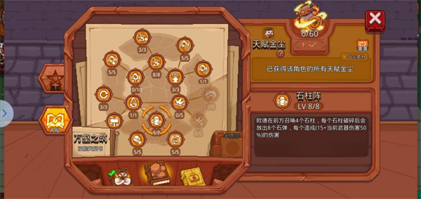 见习猎魔团人物介绍 见习猎魔团人物介绍