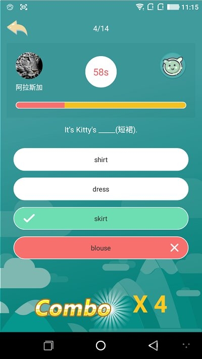 八方糖单词 八方糖单词app下载