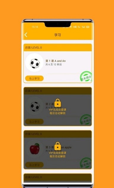 一点英语口语拼读最新版 一点英语口语拼读app下载