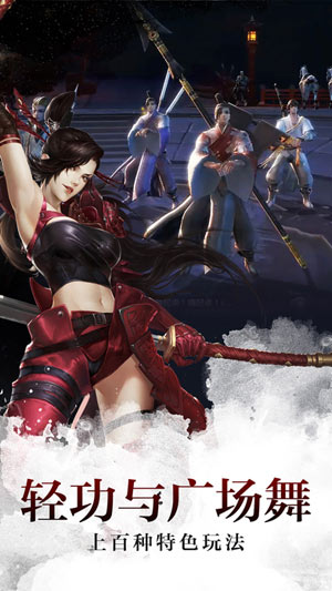 剑侠世界小米客户端